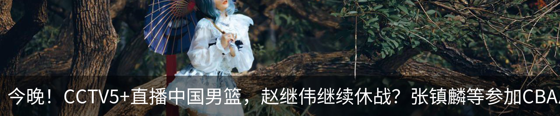 热点资讯