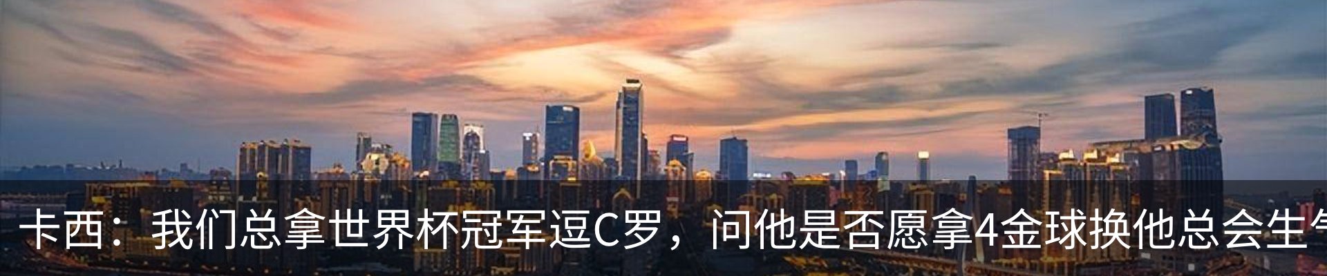 热点资讯