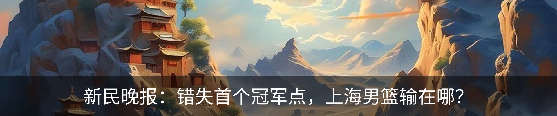 热点资讯