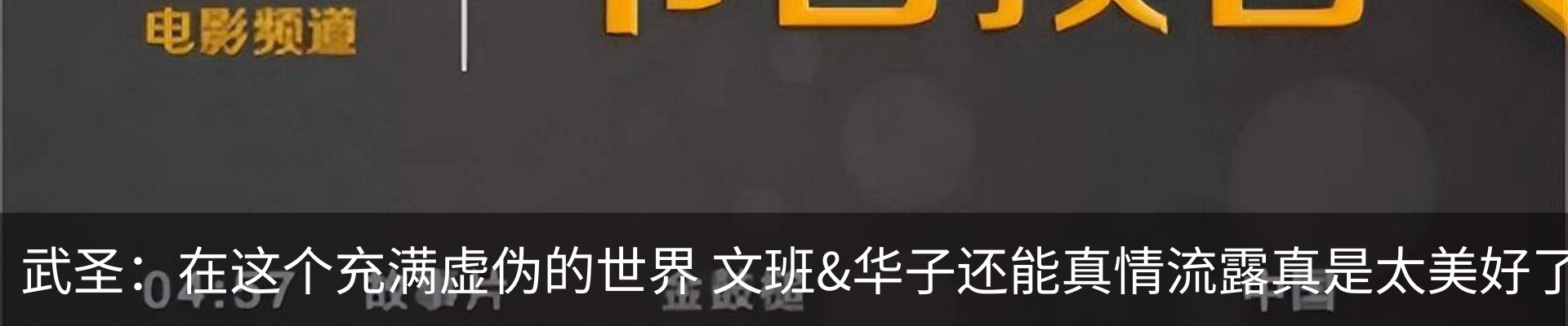 热点资讯